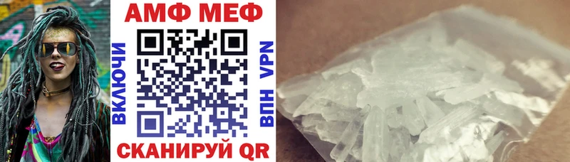 Купить  Вологда  Амфетамин VHQ 