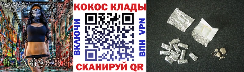 Cocaine Эквадор  Купить закладки  Вологда 