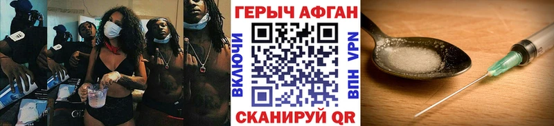 Героин белый  Купить  Вологда 