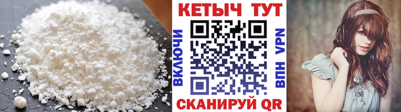 Купить закладки  Вологда  Кетамин ketamine 