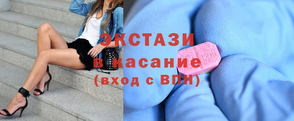 эйфоретик Костерёво