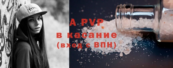 эйфоретик Костерёво