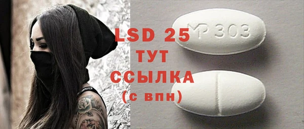 прущий лед Коряжма