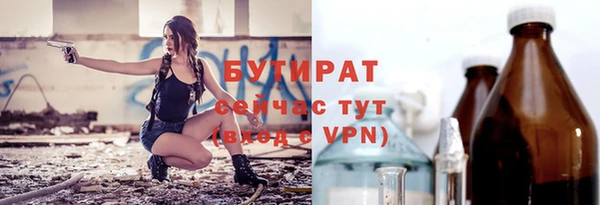 эйфоретик Костерёво