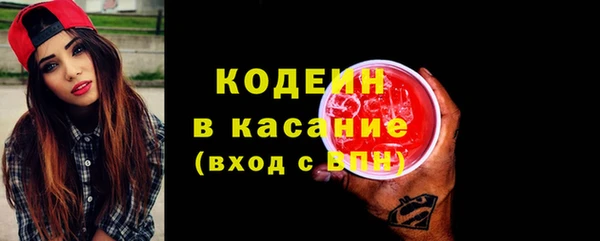 эйфоретик Костерёво