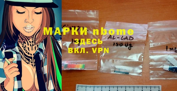 эйфоретик Костерёво