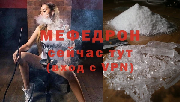 скорость mdpv Корсаков
