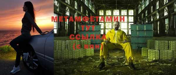 прущий лед Коряжма