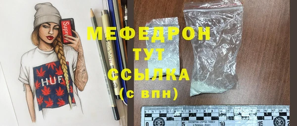 эйфоретик Костерёво