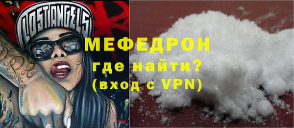 эйфоретик Костерёво