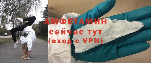 прущий лед Коряжма