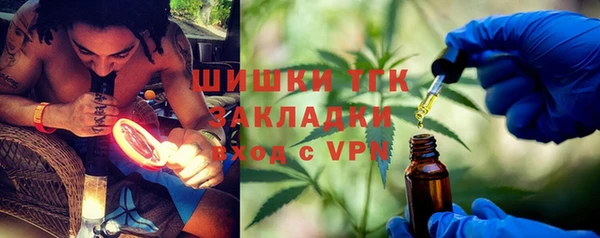 эйфоретик Костерёво