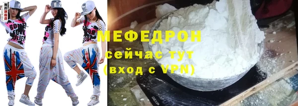 эйфоретик Костерёво