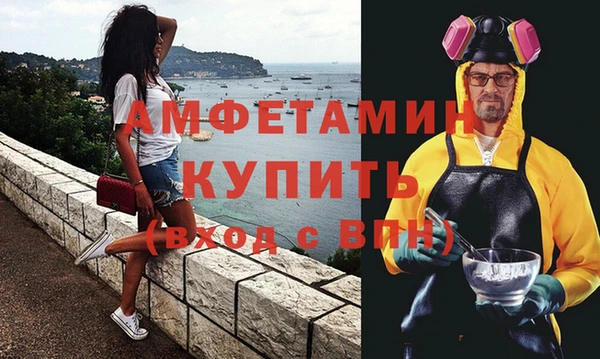 эйфоретик Костерёво