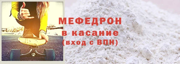 эйфоретик Костерёво