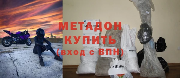 эйфоретик Костерёво