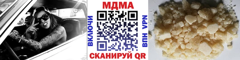 Купить закладки  Вологда  МДМА Molly 