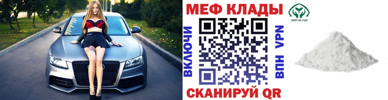 Купить закладки  Вологда  МЯУ-МЯУ VHQ 