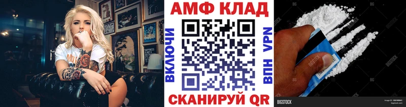 Метамфетамин винт  Купить  Вологда 