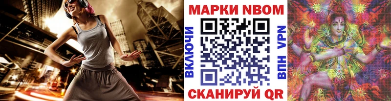Купить где  Вологда  Марки N-bome 1,5мг 