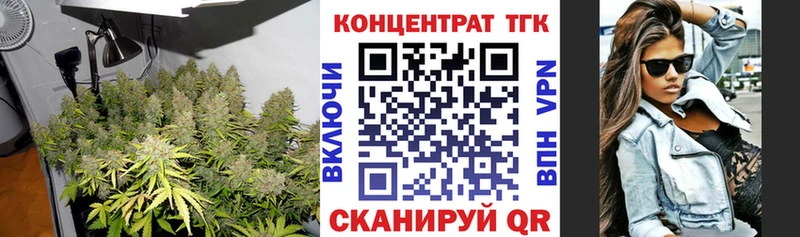 Купить где  Вологда  ТГК THC oil 