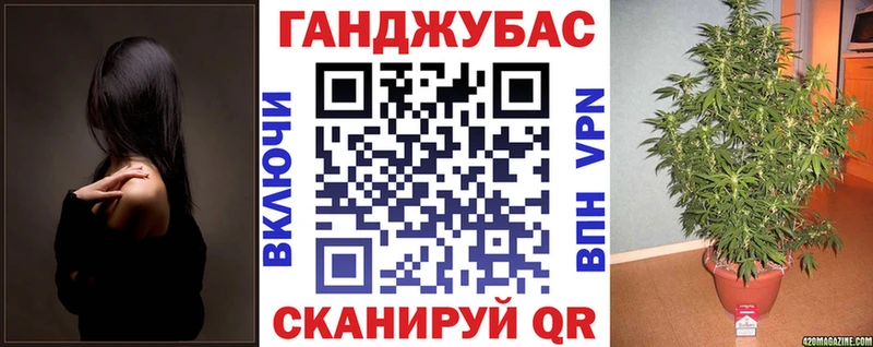 Купить где  Вологда  Марихуана тримм 